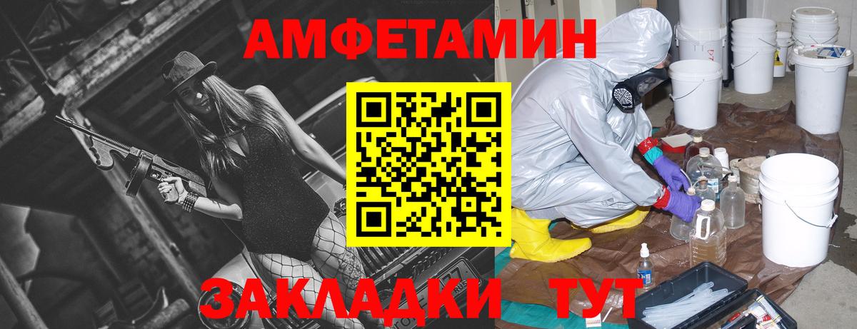 Амфетамин VHQ Кувандык