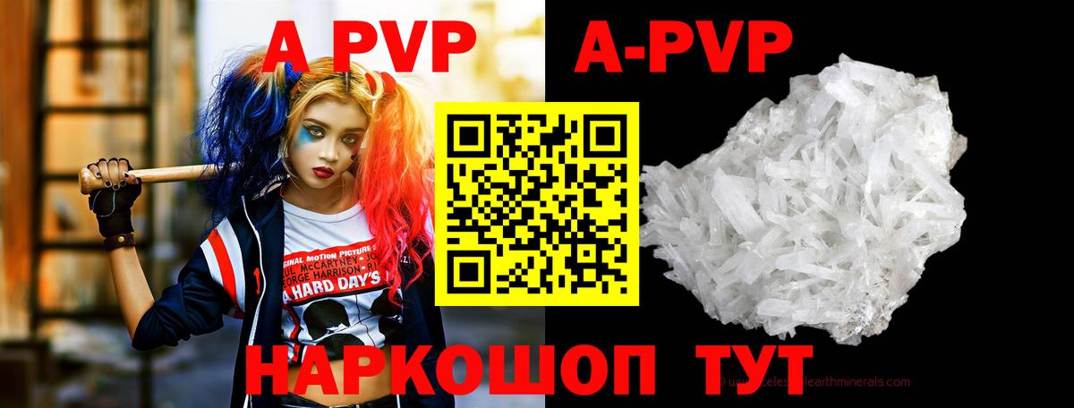 Кувандык  хочу наркоту  Вход с VPN  A PVP СК КРИС  А ПВП VHQ  A PVP СК КРИС 