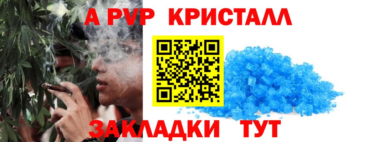 ГАШ  Кувандык  LSD-25  Купить наркотики  Вход с VPN  Меф МЯУ МЯУ кристаллы  Cocaine  ЭКСТАЗИ 