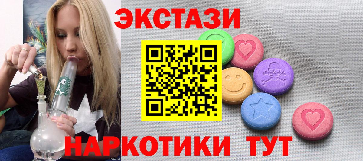 Экстази бентли Кувандык
