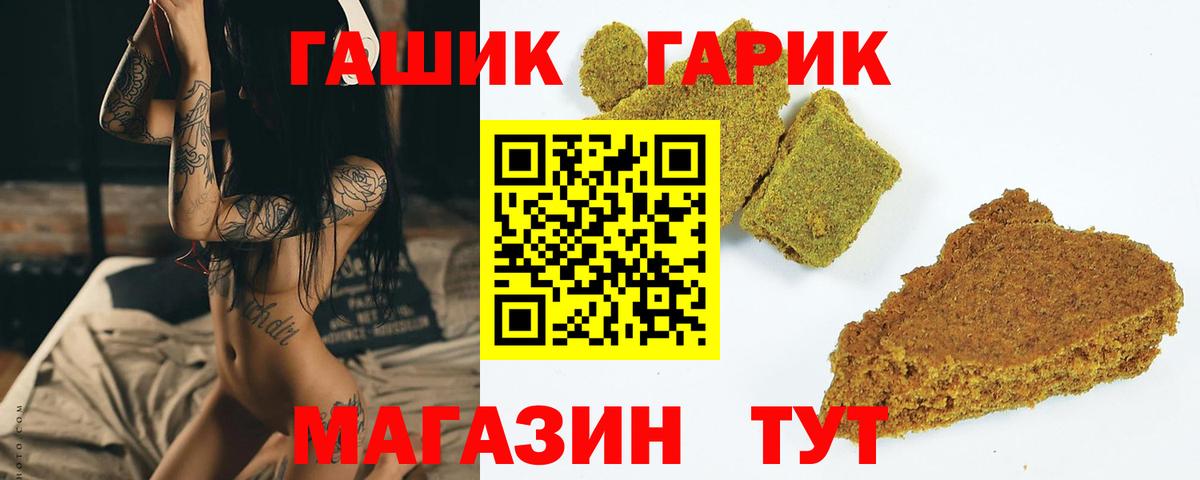 ГАШ Изолятор Кувандык