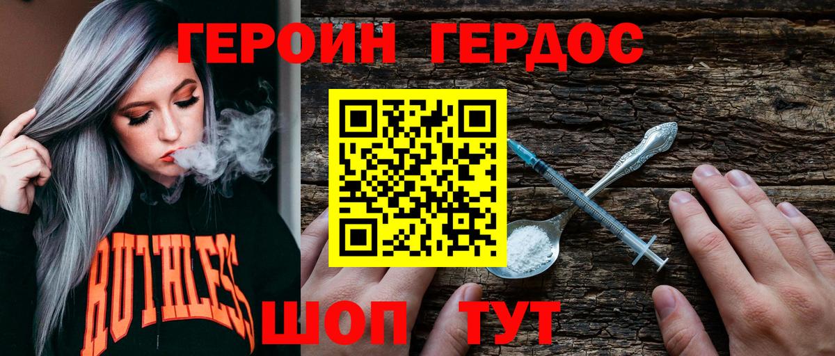 Канабис Кувандык