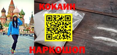 MESCALINE Комсомольск-на-Амуре