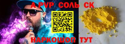 MESCALINE Комсомольск-на-Амуре