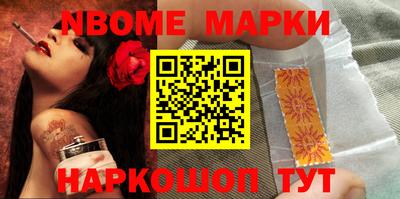MESCALINE Комсомольск-на-Амуре