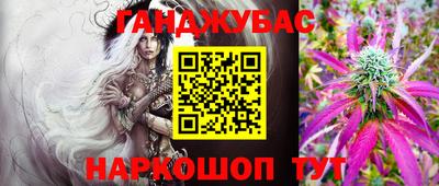 MESCALINE Комсомольск-на-Амуре