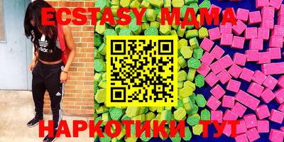 MESCALINE Комсомольск-на-Амуре