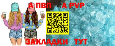 винт Конаково