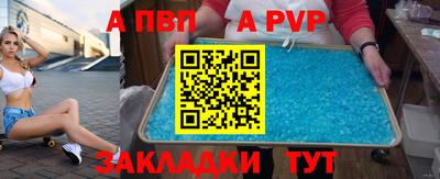 MESCALINE Комсомольск-на-Амуре