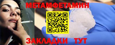 MESCALINE Комсомольск-на-Амуре