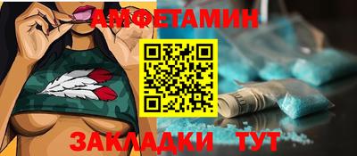 MESCALINE Комсомольск-на-Амуре