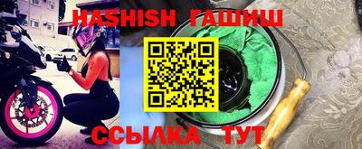 MESCALINE Комсомольск-на-Амуре