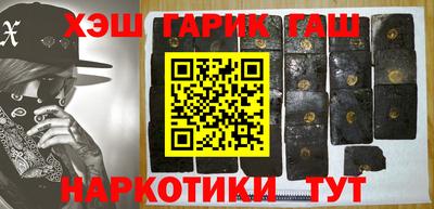 MESCALINE Комсомольск-на-Амуре