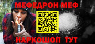 MESCALINE Комсомольск-на-Амуре