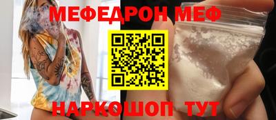 MESCALINE Комсомольск-на-Амуре