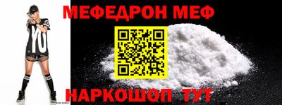 MESCALINE Комсомольск-на-Амуре