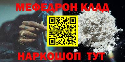 MESCALINE Комсомольск-на-Амуре
