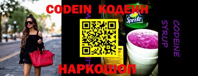 MESCALINE Комсомольск-на-Амуре