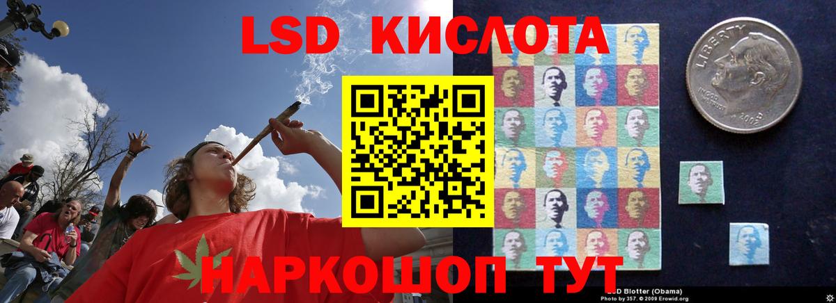 LSD-25 экстази ecstasy Кувандык