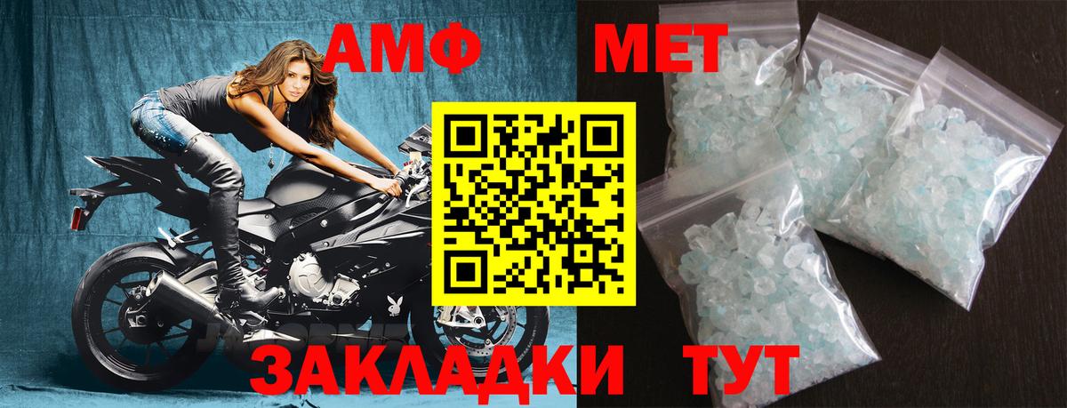 Метамфетамин Methamphetamine Кувандык