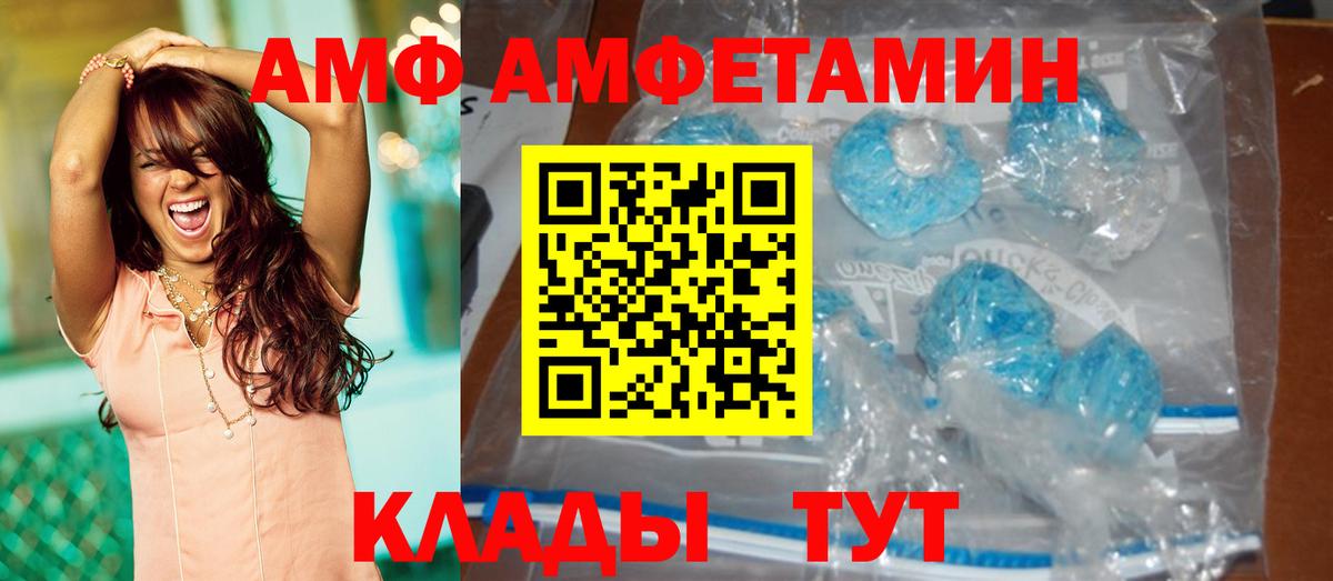Метамфетамин винт  Метамфетамин винт  Кувандык  Вход с VPN 