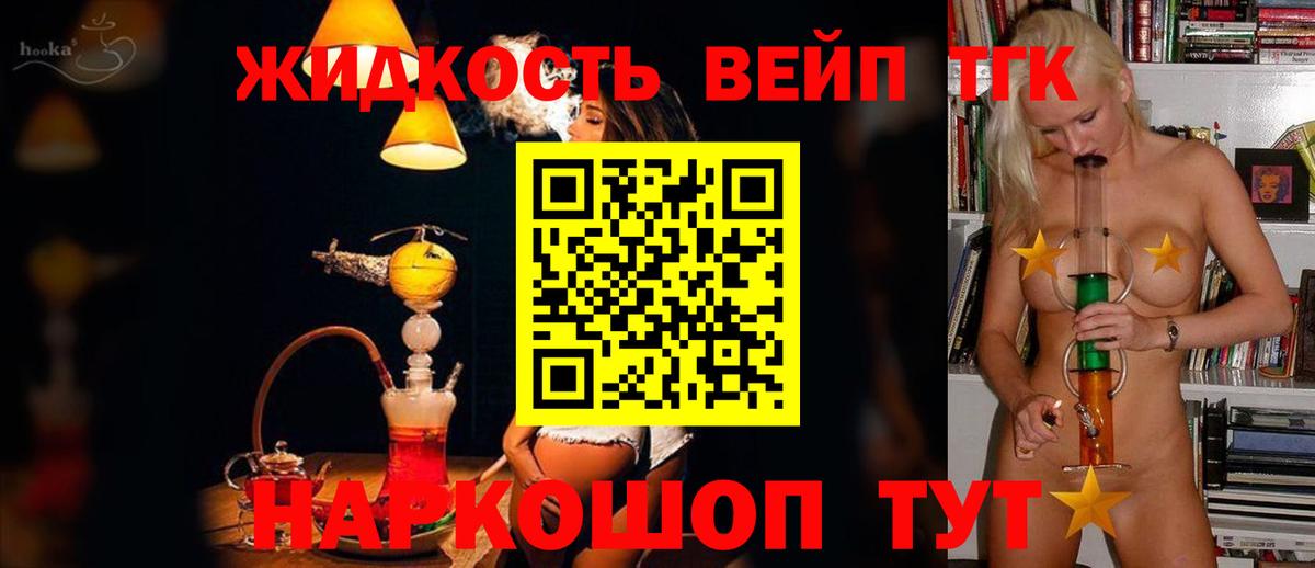 Дистиллят ТГК THC oil Кувандык