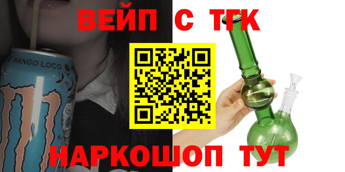 Кувандык  ТГК THC oil  Дистиллят ТГК Wax  OMG рабочий сайт  Вход с VPN 