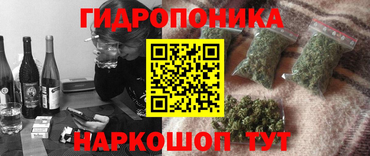 Конопля Amnesia Кувандык