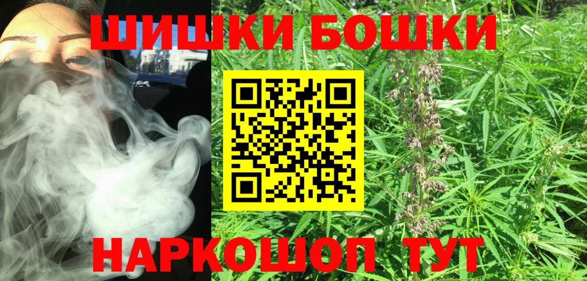Кувандык  Каннабис план  Вход с VPN  Шишки марихуана Ganja 